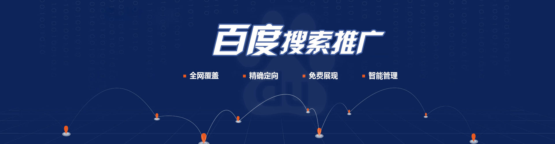 夷陵sem竞价