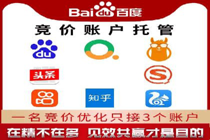 信息流开户返点揭秘：实战案例解析